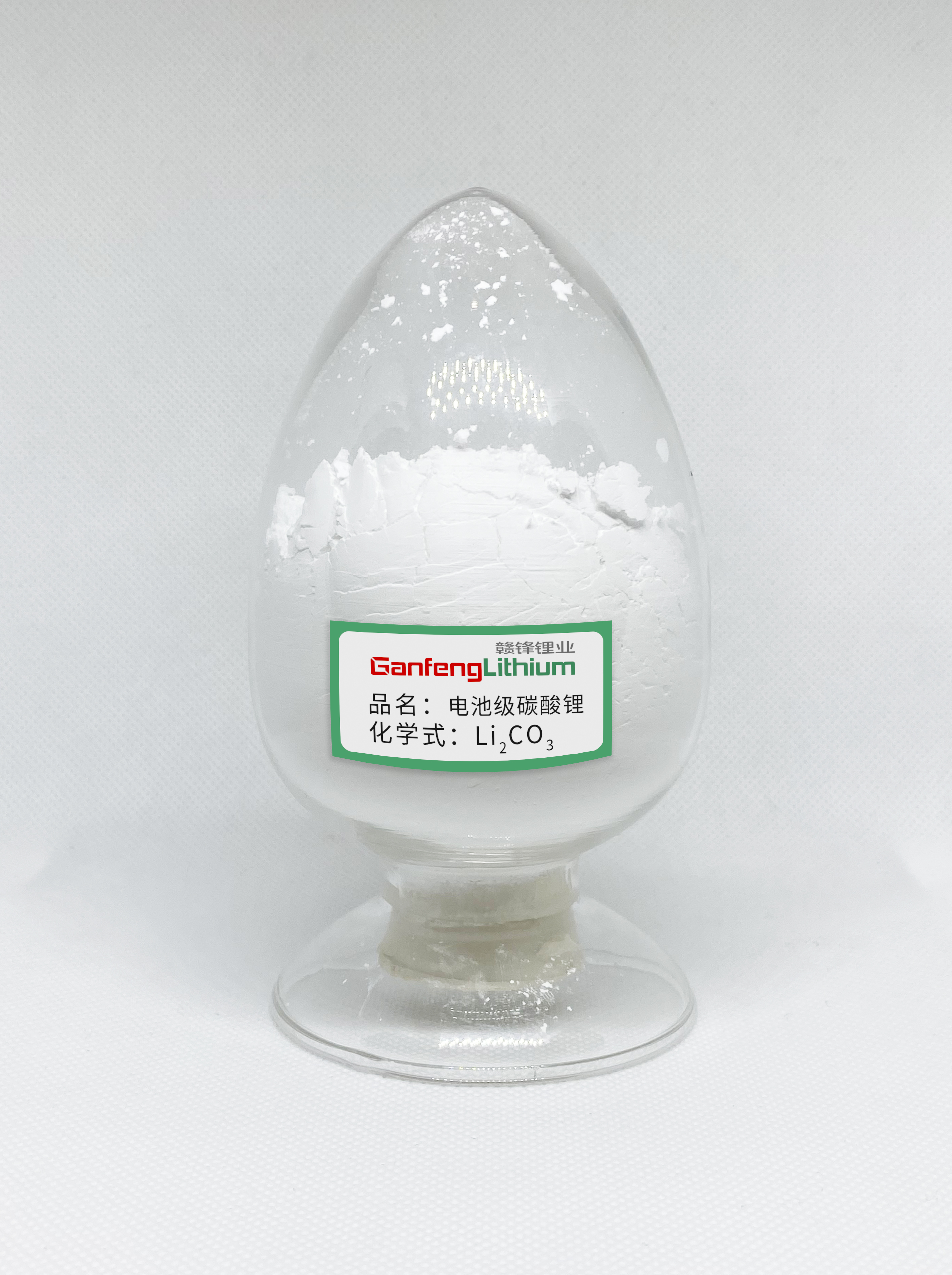 Lithium carbonate