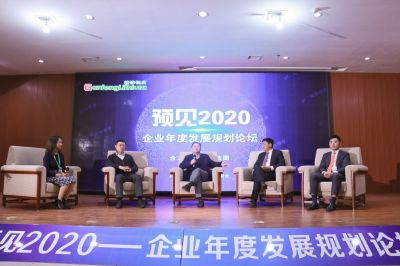 赣锋锂业预见2020论坛召开：持续发展赢在未来